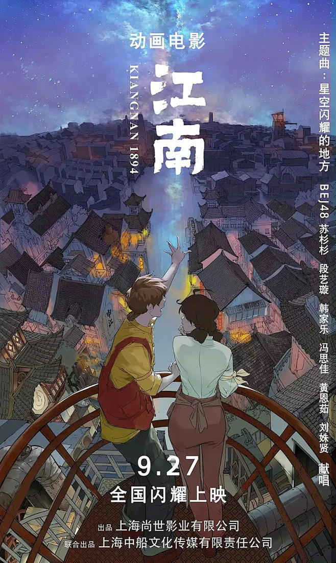 沉浸式观后杂谈