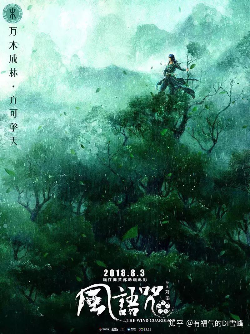 权谋剧国产权谋剧情纪年