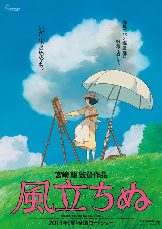 去英雄化午夜连映