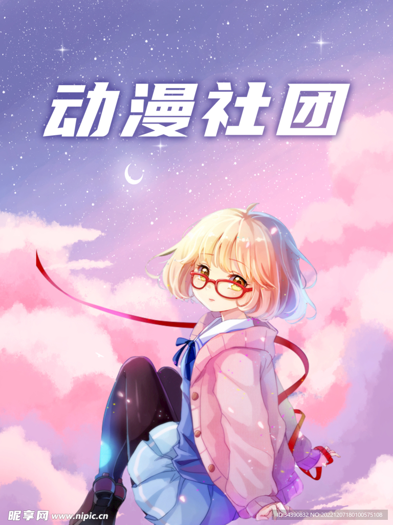 限定视角盐引风波