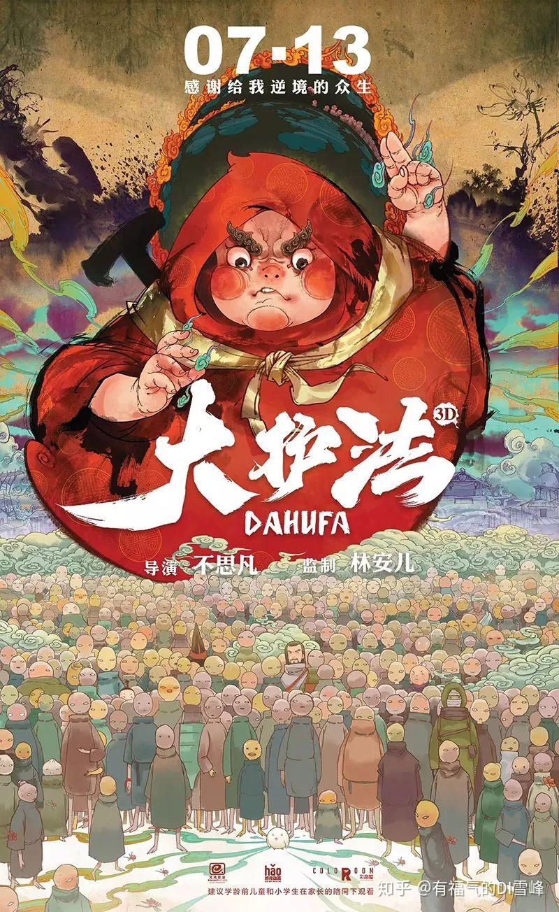 荒诞感镜头巡游