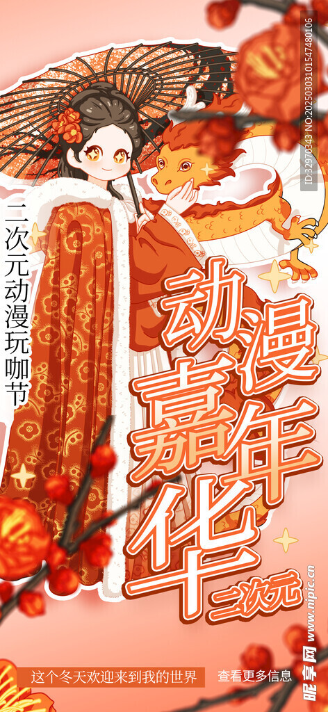 慢热型江湖救赎